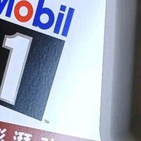 美孚1号极光银先进全合成汽机油5W-30 SP级4L深度测评