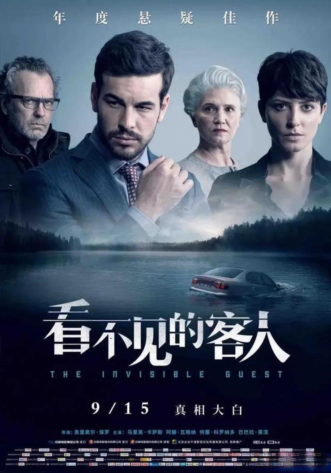 盘点结局封神的神反转影视剧,被骗也心甘情愿