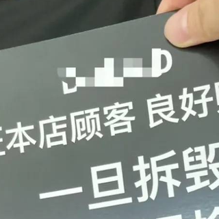 吊牌比衣服还抢镜？女装超大吊牌与男装鼠标垫吊牌的生意密码！