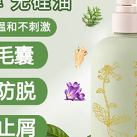 国家十款热门正规洗发水品牌推荐！防脱发、成分、深层分析