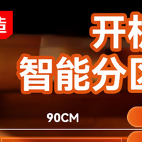 职场抗冻指南——在办公室暖到微笑，5件“办公室小太阳”