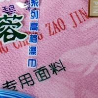 碧蓉搓澡巾，新老包装随机超吸睛✨