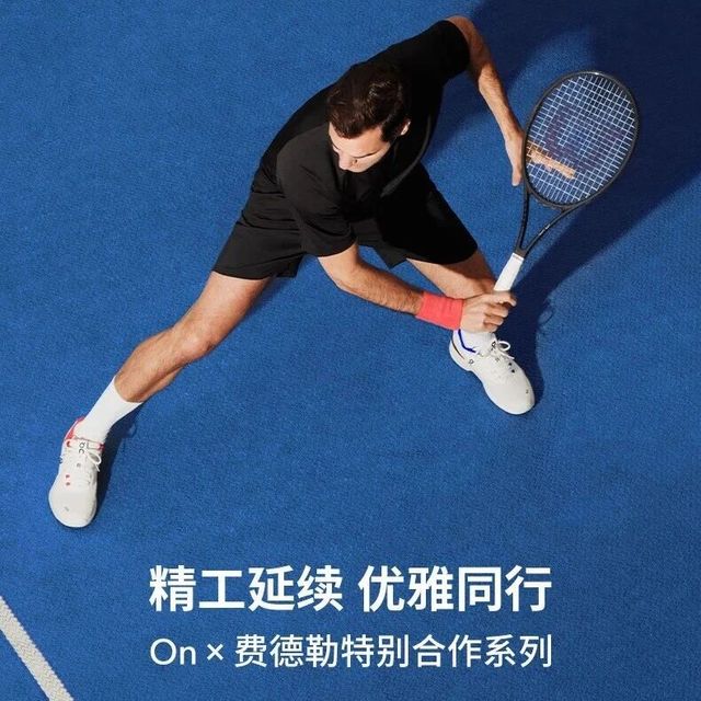 On昂跑丨THE ROGER Pro，探索赛场新色
