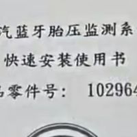 比亚迪海鸥车主日记：拯救女友的“抖车”危机