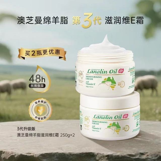🔥干皮救命！澳芝曼绵羊油2罐装封神！全家狂炫不心疼