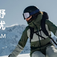 乌鲁木齐都放“雪假”了！滑雪小白装备清单：雪假畅玩不花冤枉钱