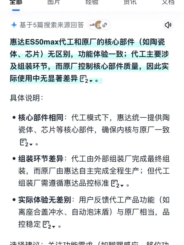 1500就能享受到的如厕超幸福体验！