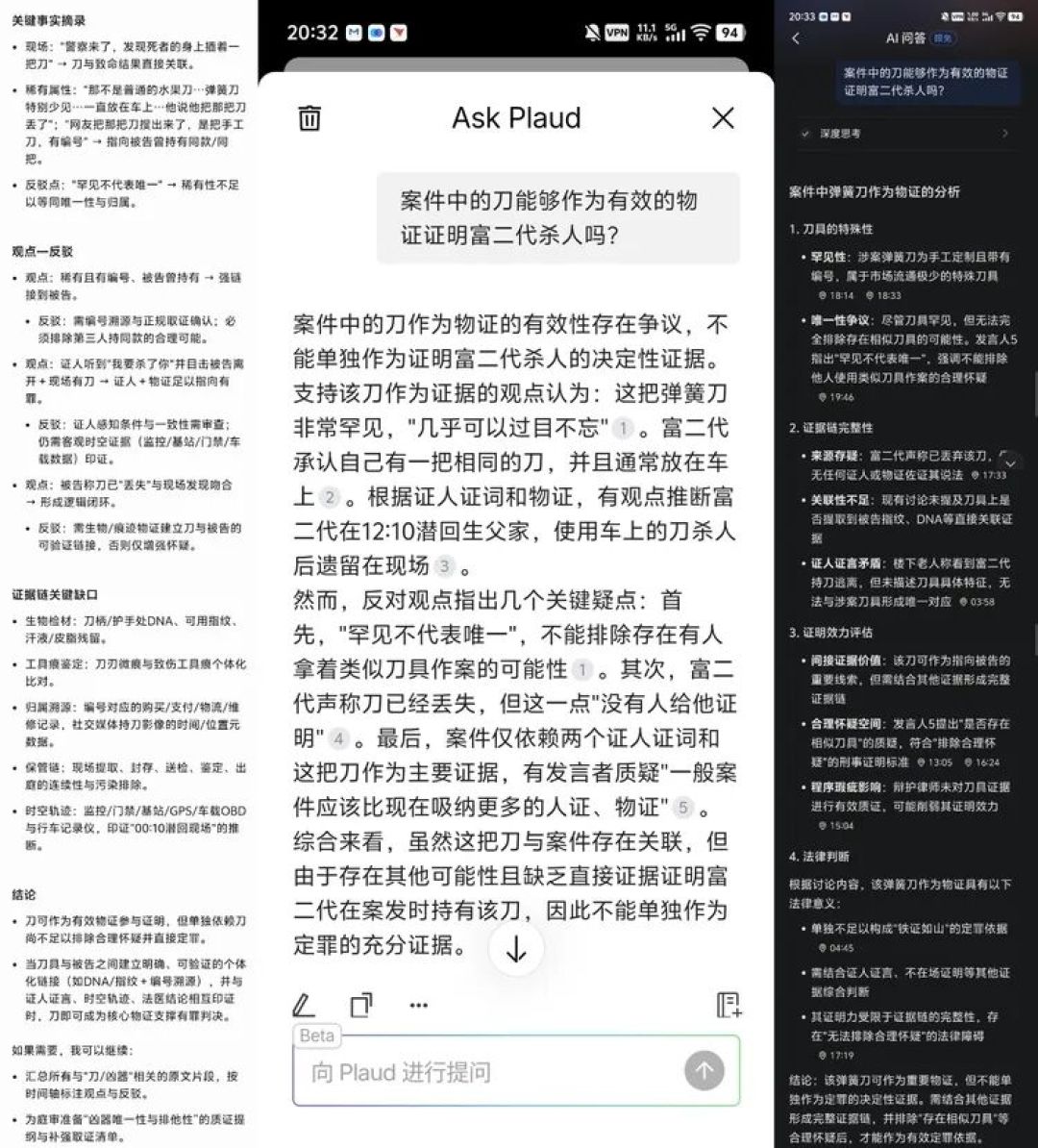 图源：不客观实验室