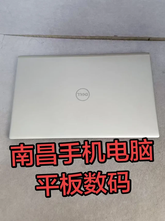 关于在南昌手机电脑数码闲置寄存攻略指南。在南昌，如果你遇到困难，有急事，口袋有闲置的手机电脑数码等等物品， 
保管前请确保设备来源正规，避免盗抢设备，记录设备外观、功能状态，留存证据。 
核对手机IM