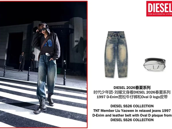 时代少年团-刘耀文身着DIESEL 2026春夏系列1997 D-Enim宽松牛仔裤和Oval Dlogo皮带
TNT Member Liu Yaowen in relaxed jeans 1997 