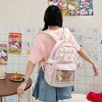 被问爆的初中生女书包！蔻一捣蛋派对款美到心巴上💖