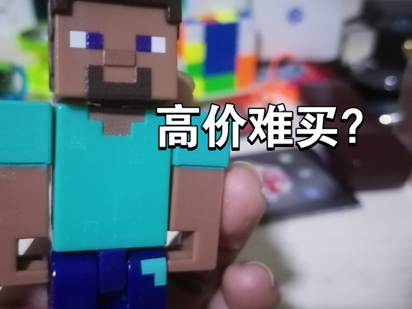 断货难买的史蒂夫玩具？美泰我的世界角色收集系列史蒂夫