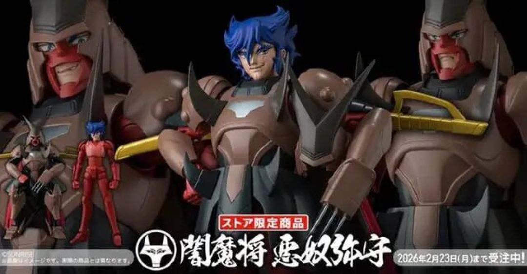 千值练《铠传》超弹可动系列推出 “暗魔将・恶奴弥守”,正式开售