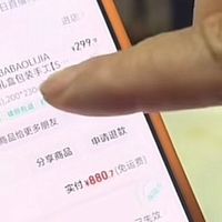 “反诈老陈”直播间购买“100%桑蚕丝”被子一点桑蚕丝都没有