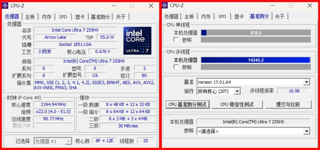 同配置比别家便宜1000块!体验机械革命耀世16 Ultra