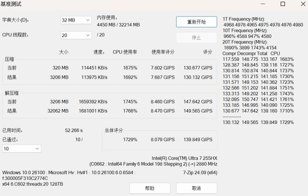 同配置比别家便宜1000块!体验机械革命耀世16 Ultra