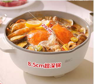 利仁功能电热锅，满足家庭蒸煮炒菜需求！