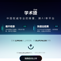 2026降重降AI工具到底该怎么选？全攻略来了