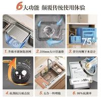 厨房幸福感Top1！箭牌聚渣宝大单槽真的封神了🚿