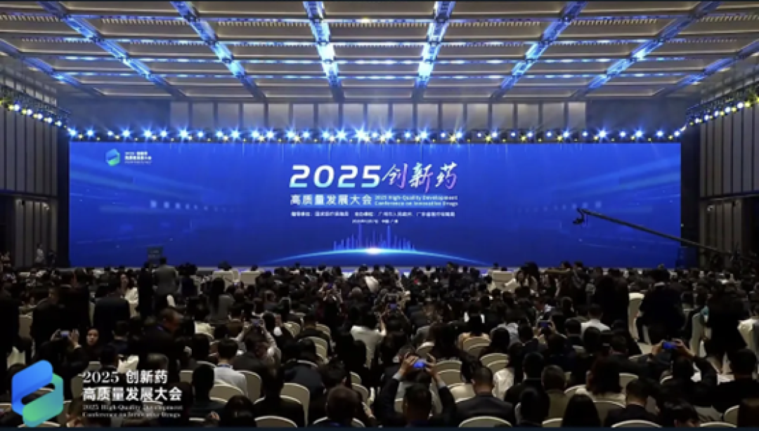 紫杉醇口服溶液成功纳入2025年国家医保目录