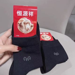 男生冬天选袜子，真的藏着太多“隐形需求”了！