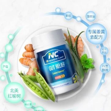 Nutrition Care 养胃粉，每天1勺“胃”你好！