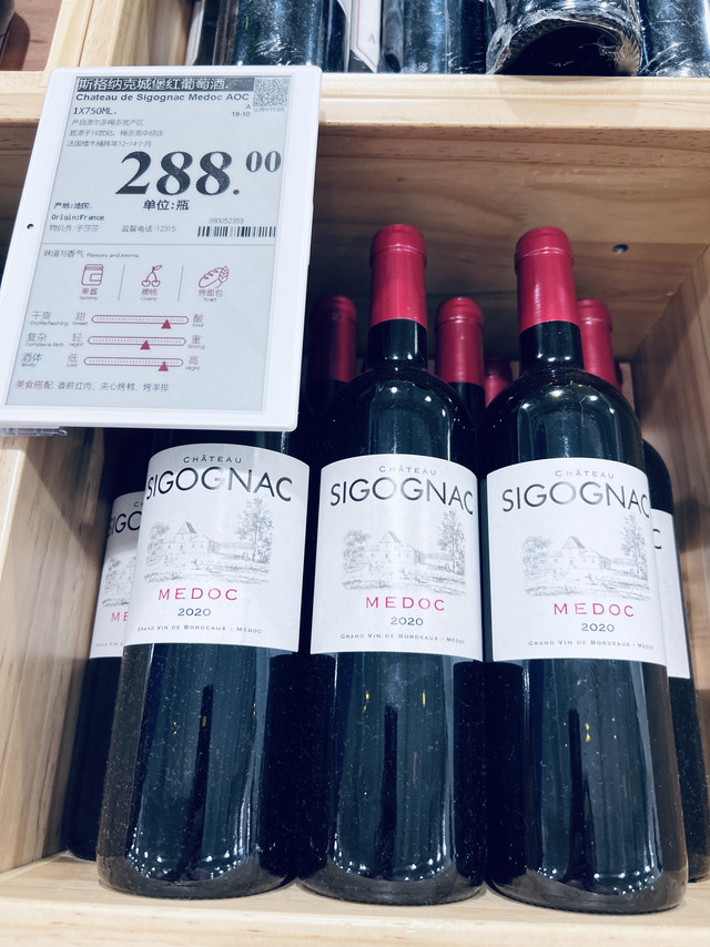 分享几款实体超市里的红酒，请大家忽略价格！