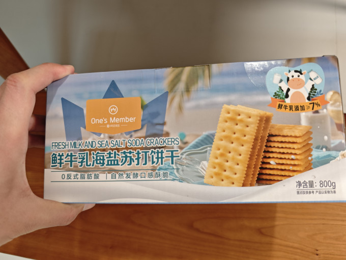 1号会员店饼干