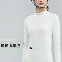 松野湃溯雪系列保暖内衣