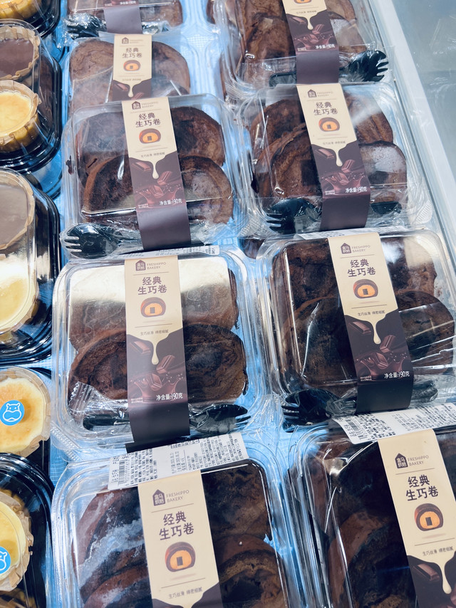 周末去超市，买点冷柜里的甜润小宇宙，美！