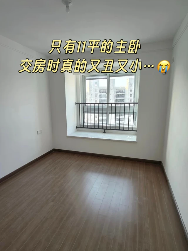 老公说，巴掌大的卧室被我整的还怪好睡的🤣