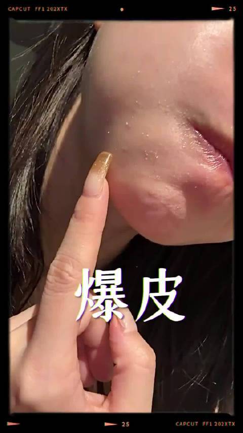 #彩妆产品##微博兴趣创作计划##东方之美#  换季脸又作妖？修护补水面膜选对是关键！记住两个黄金法则：补水路径完整+舒缓修护体系够硬~WIS隐形水润面膜双分子玻尿酸+积雪草，精准补水还能修护，敏感肌