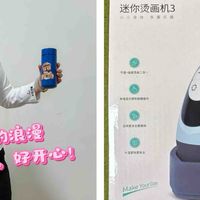 亲子解压神器！和初三女儿DIY的快乐，乐立克迷你烫画机全承包了