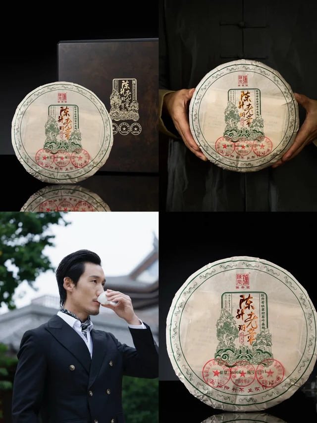 陈升老班章•临天下，收藏级的普洱茶上新了