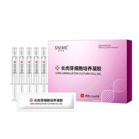 产后私护封神！舒奈美凝胶让我摆脱干涩松弛尴尬✨