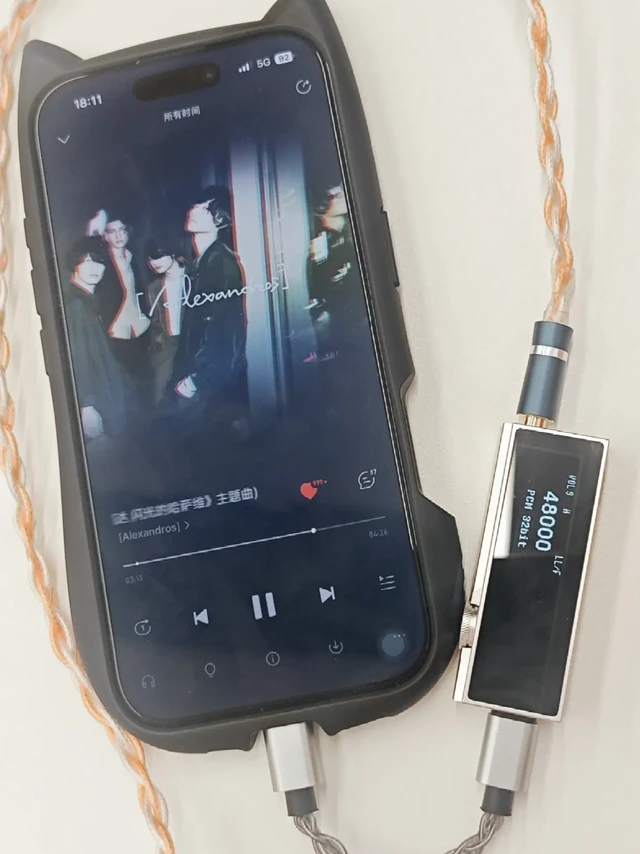 趁着双11买了新的小尾巴