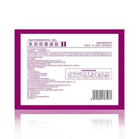 产后松弛+异味尴尬？舒奈美凝胶救我于水火！亲测有效不踩雷✨