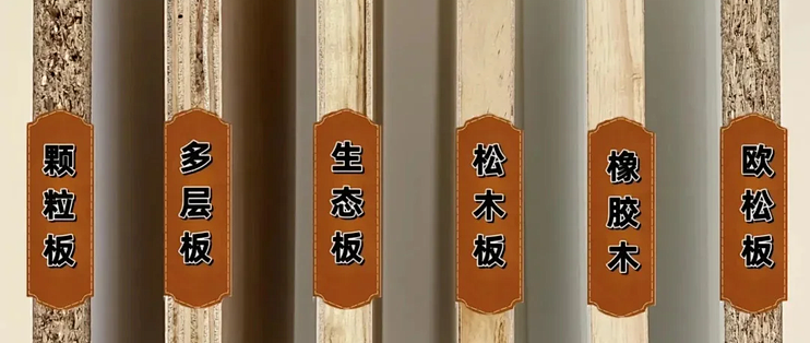 全屋定制选颗粒板还是多层板？我们汇总了上百位用户真实观点，结论来了_卧室家具_什么值得买