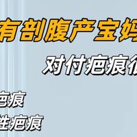 疤痕修复国内外产品对比，瑞蒙迪医用硅酮凝胶如何脱颖而出？