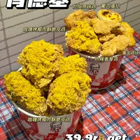 肯德基咖喱烤椰肉酥脆皮鸡 vs 传统炸鸡？68位用户真实测评告诉你答案