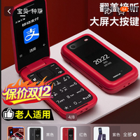 澳大利亚一学校禁止小学生用智能手机 要求家长买诺基亚翻盖手机