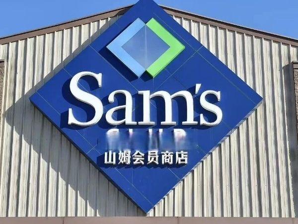 “山姆”这6款进口零食，至今无人超越....好吃到怀疑人生！！