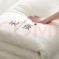 冬日被子选购全攻略