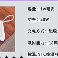 哪种充电宝好用性价比高？10款目前公认最好的充电宝推荐