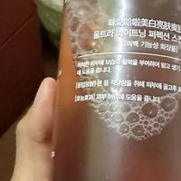 直接把 “补水 + 美白 + 去黄” 焊在脸上