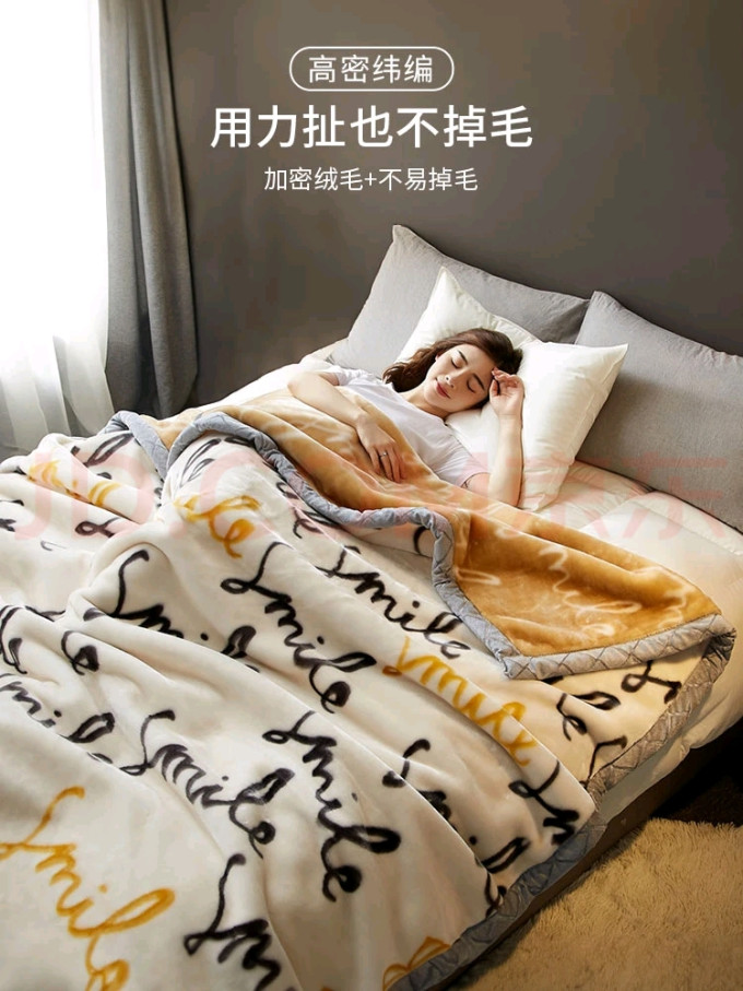 无印良品毯子