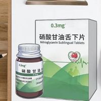 老年认知障碍合并冠心病，硝酸甘油（威立芯）需 “场景化辅助”