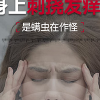 央视公认最好用的除螨仪？2025双十二除螨仪十大品牌推荐！