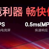 刷新率：游戏世界的速度之窗