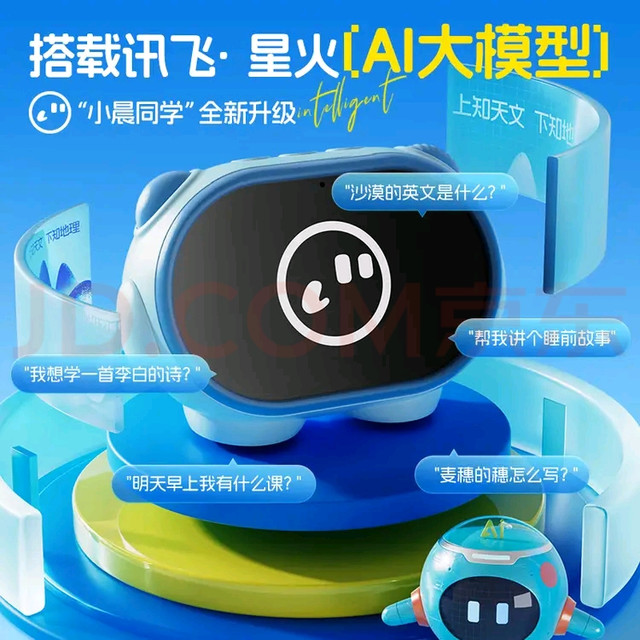 儿童计时器选购指南：安全与互动